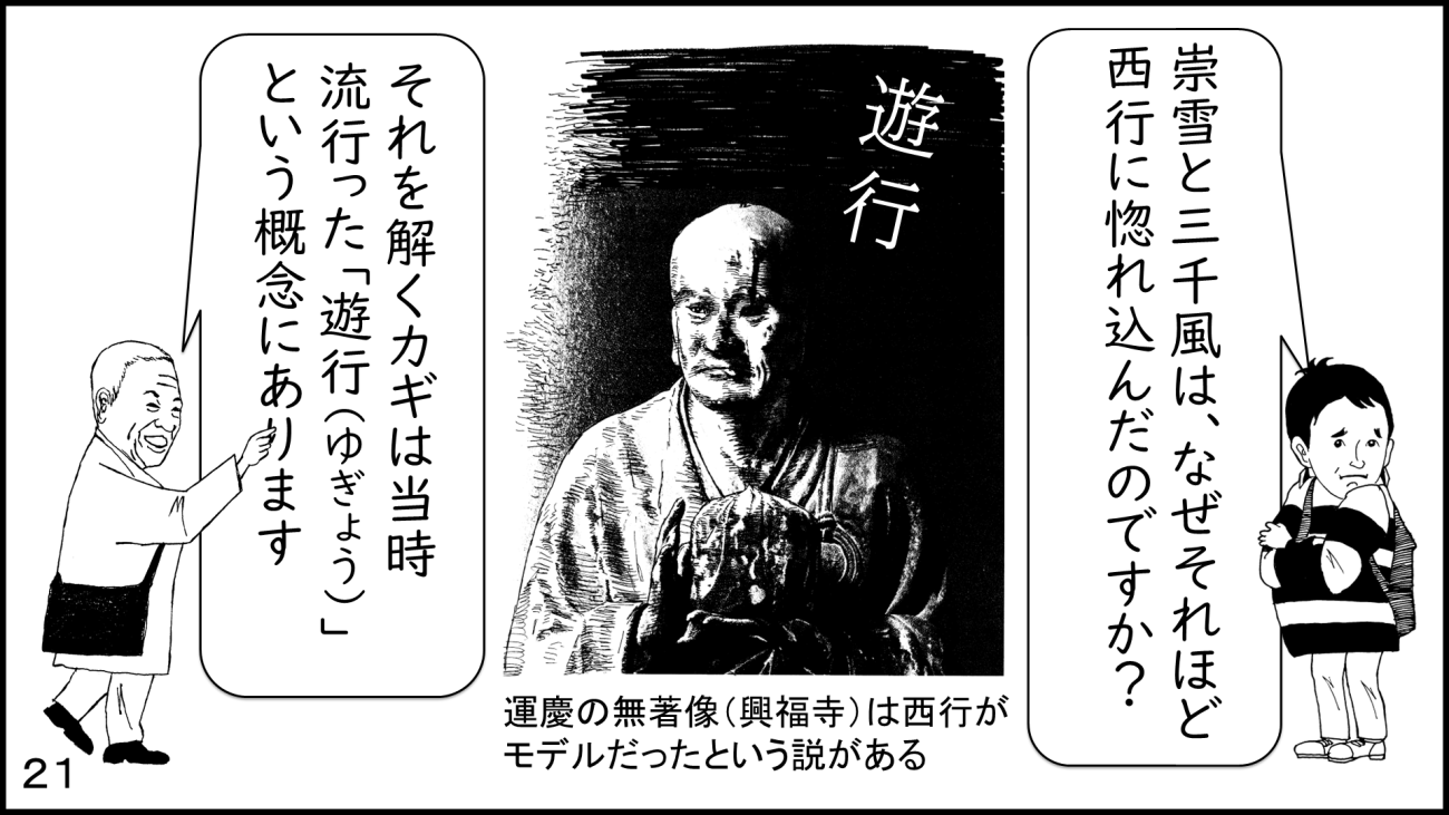 大磯21