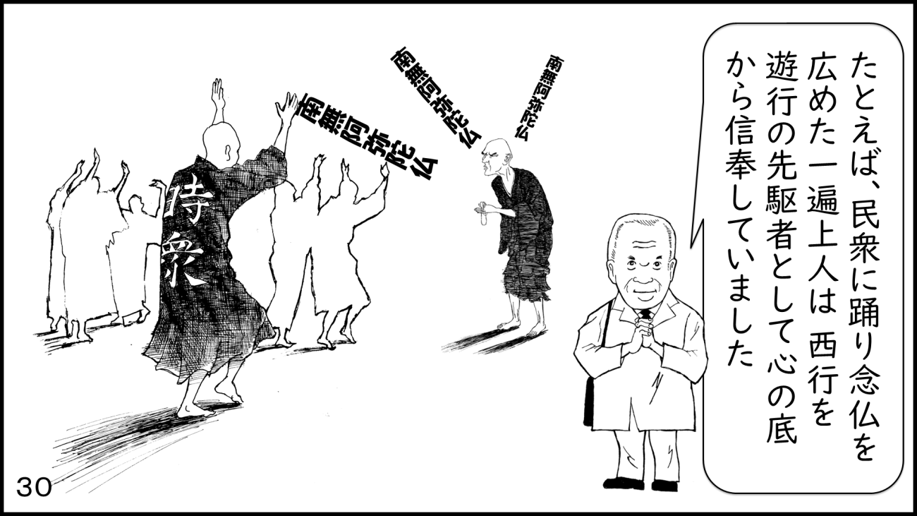 大磯30