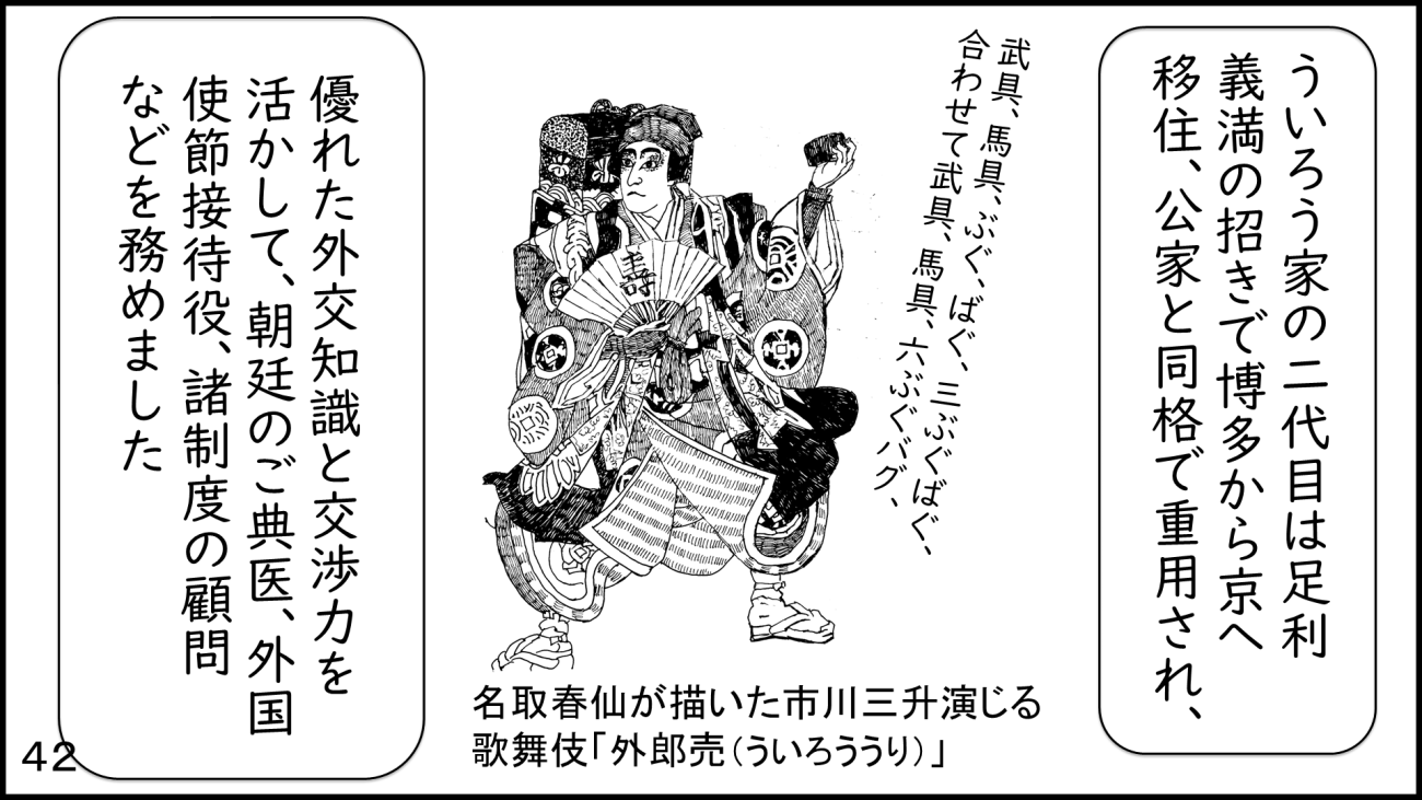 大磯42
