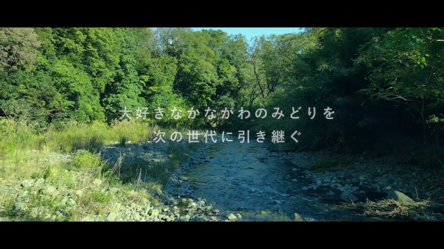 トラストみどり財団サムネイル