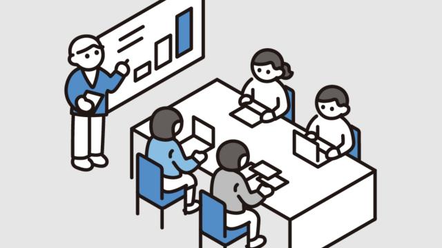 会議室