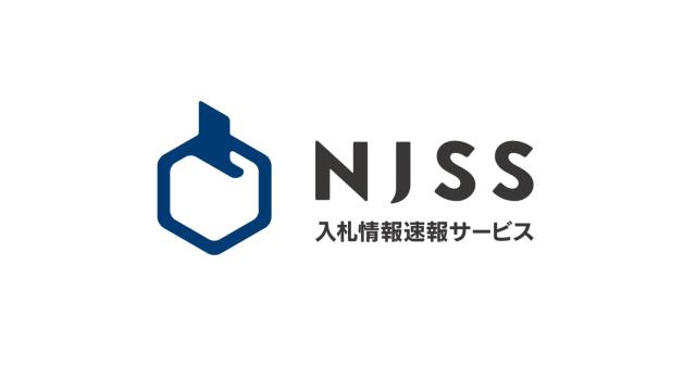 NJSSロゴ